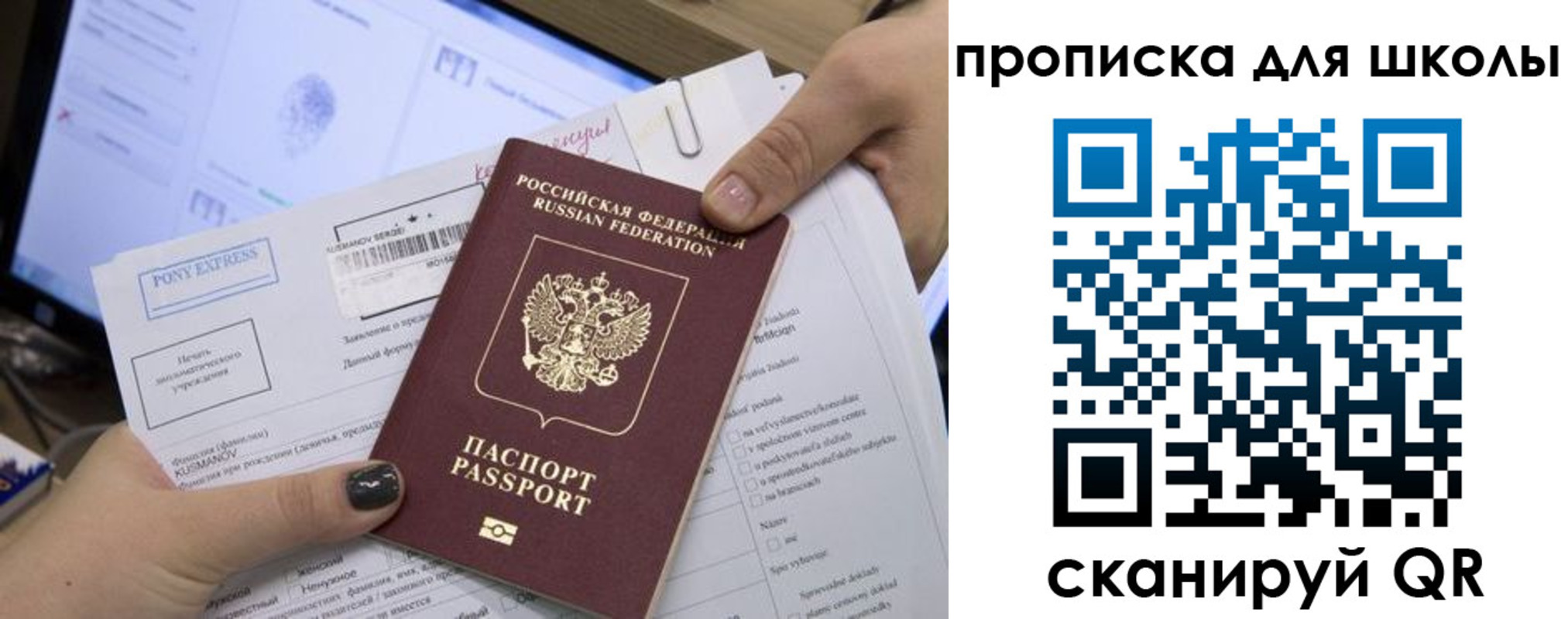 прописка для работы в Калуге